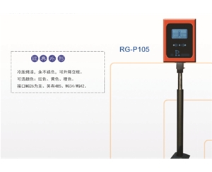 微山远距离读卡器